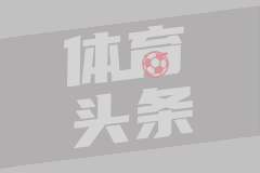 官方通报稻城亚丁封堵省道收费